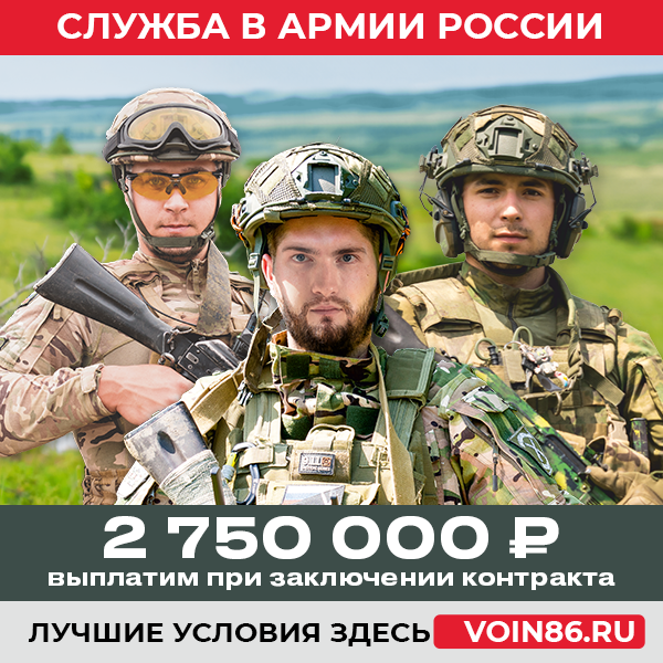 СЛУЖБА В АРМИИ РОССИИ СЛУЖБА В АРМИИ РОССИИ.