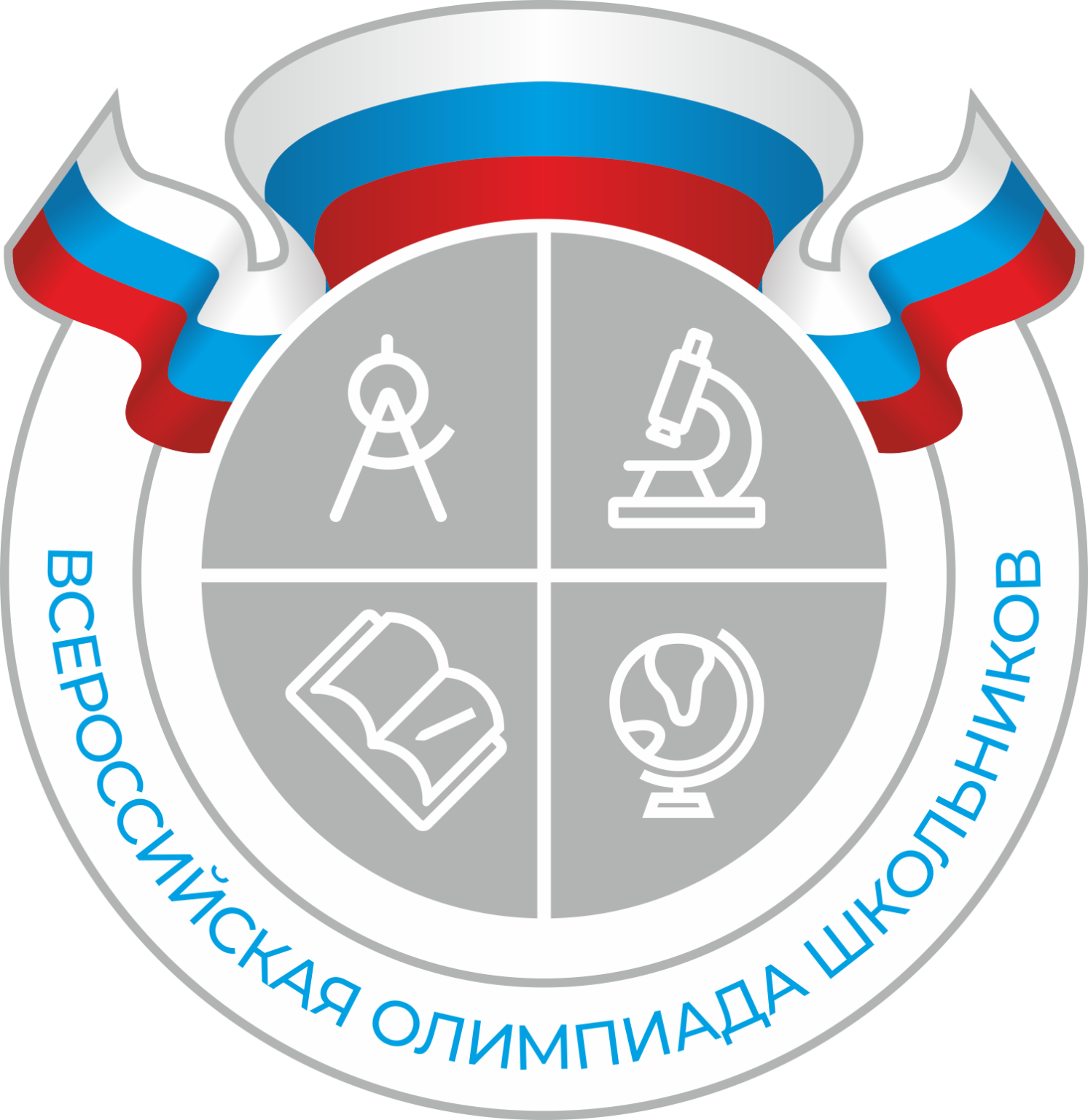 Онлайн подготовка к Всероссийской олимпиаде школьников «Твой путь к успеху!».