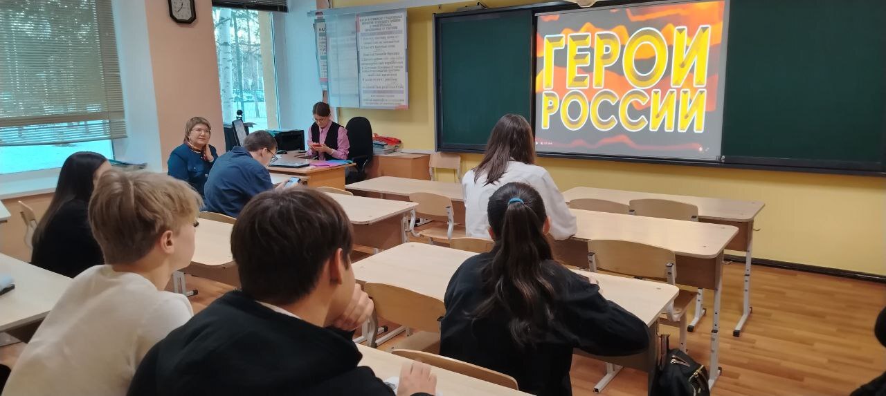 ПАТРИОТИЧЕСКИЙ КВИЗ «ГЕРОИ РОССИИ» ПАТРИОТИЧЕСКИЙ КВИЗ «ГЕРОИ РОССИИ».