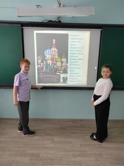 ЗАНЯТИЕ ПО ВНЕУРОЧНОЙ ДЕЯТЕЛЬНОСТИ "ЯРКИЕ СТРАНИЦЫ ИСТОРИИ НАШЕГО ОТЕЧЕСТВА".