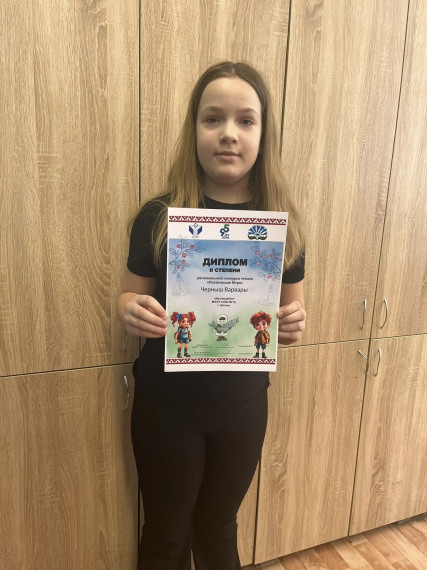 ПОЗДРАВЛЯЕМ С БЛЕСТЯЩИМ РЕЗУЛЬТАТОМ!.