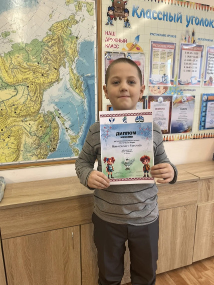 ПОЗДРАВЛЯЕМ С ВЕЛИКОЛЕПНОЙ ПОБЕДОЙ!.