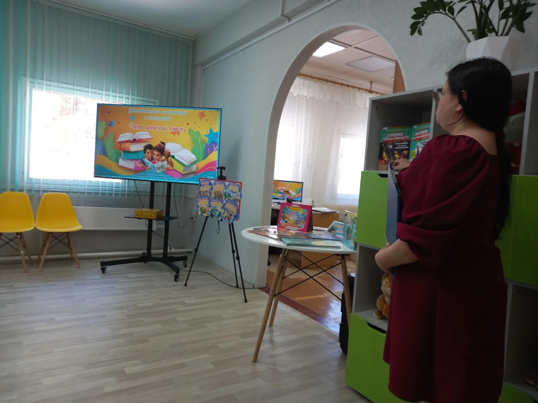 ДЕНЬ ДЕТСКОЙ КНИГИ В БИБЛИОТЕКЕ!.
