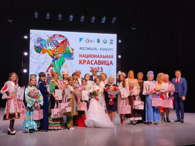 НАЦИОНАЛЬНАЯ КРАСАВИЦА 2023.