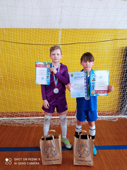 ГОРОДСКАЯ СПАРТАКИАДА ПО ФУТБОЛУ.