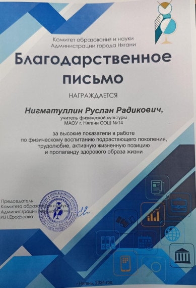 МУНИЦИПАЛЬНЫЙ ЭТАП ВСЕРОССИЙСКИХ СПОРТИВНЫХ СОРЕВНОВАНИЙ ШКОЛЬНИКОВ "ПРЕЗИДЕНТСКИЕ СОСТЯЗАНИЯ".