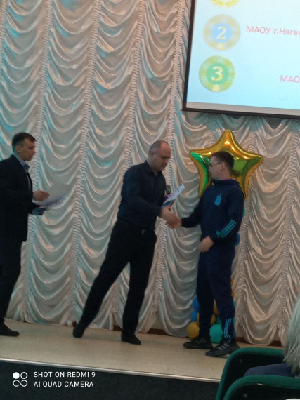 МУНИЦИПАЛЬНЫЙ ЭТАП ВСЕРОССИЙСКИХ СПОРТИВНЫХ СОРЕВНОВАНИЙ ШКОЛЬНИКОВ "ПРЕЗИДЕНТСКИЕ СОСТЯЗАНИЯ".