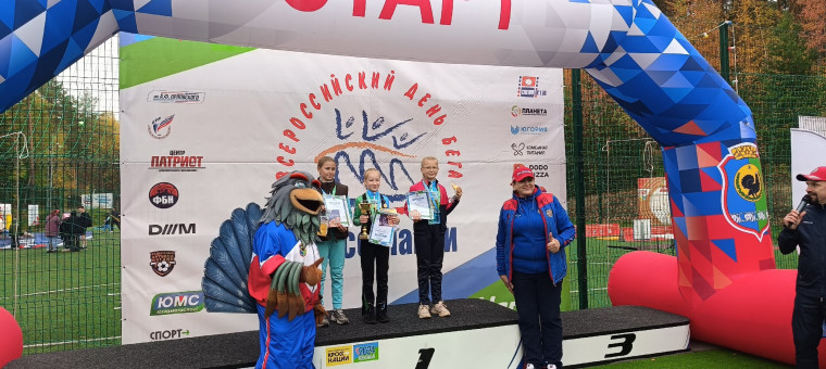 КРОСС НАЦИИ 2024.