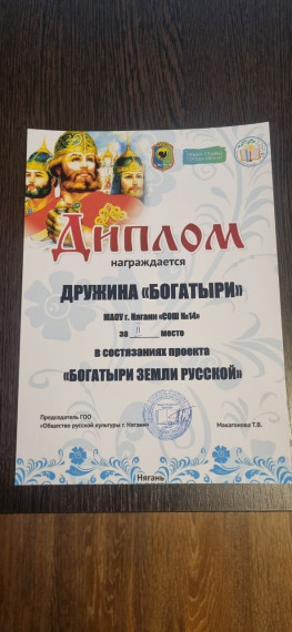 НАШИ БОГАТЫРИ ВЗЯЛИ СЕРЕБРО!.