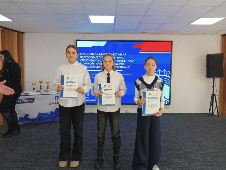 СПАРТАКИАДА ПО ВФСК ГТО 4-5 СТУПЕНЬ.