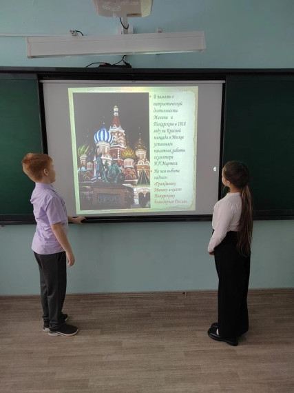 ЗАНЯТИЕ ПО ВНЕУРОЧНОЙ ДЕЯТЕЛЬНОСТИ "ЯРКИЕ СТРАНИЦЫ ИСТОРИИ НАШЕГО ОТЕЧЕСТВА".