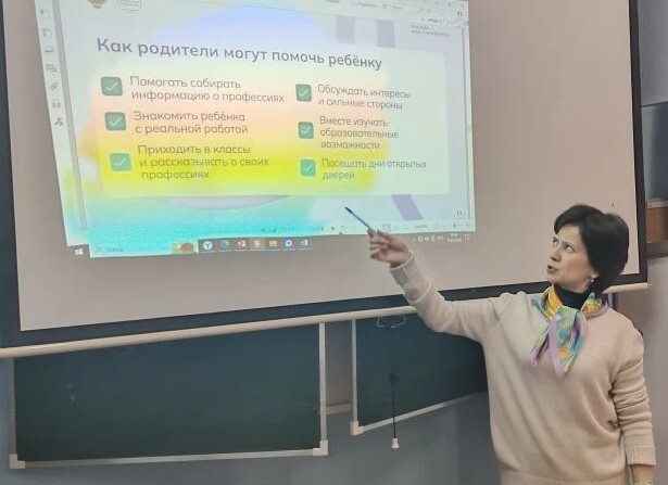 ВЫБИРАЕМ ПРОФЕССИЮ.