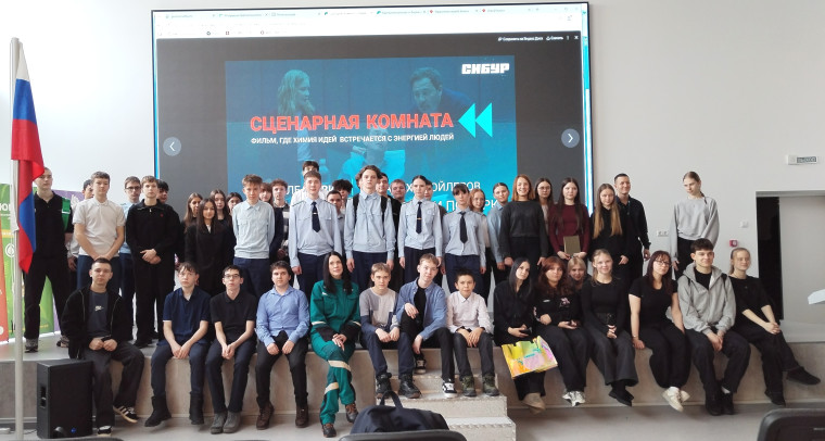 УНИКАЛЬНАЯ ВСТРЕЧА С ПРЕДСТАВИТЕЛЯМИ «СИБУРТЮМЕНЬГАЗ».