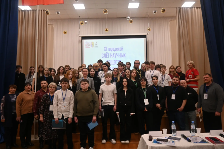 СЛЕТ НАУЧНЫХ ОБЩЕСТВ.